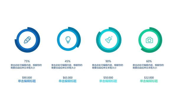 消防安全知识宣传动态PPT
