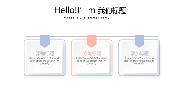 简约时尚婚礼策划动态PPT
