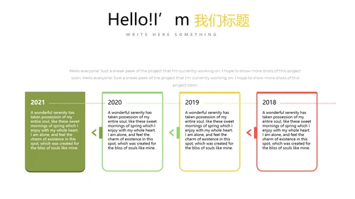 手绘绿色有机蔬菜动态PPT模板