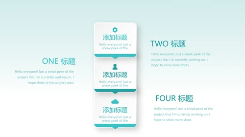 蓝色简约牙科口腔健康年终工作总结动态PPT