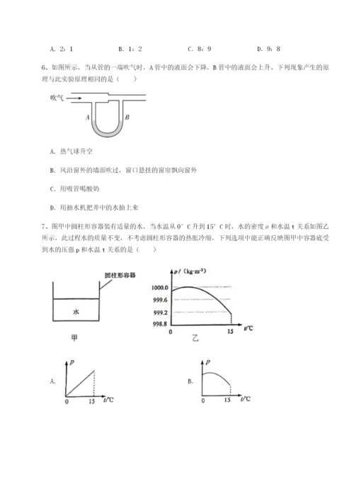 滚动提升练习安徽合肥市庐江县二中物理八年级下册期末考试单元测试练习题（含答案解析）.docx
