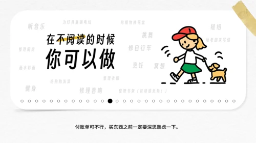 小小艺术家的30件事通用PPT模板