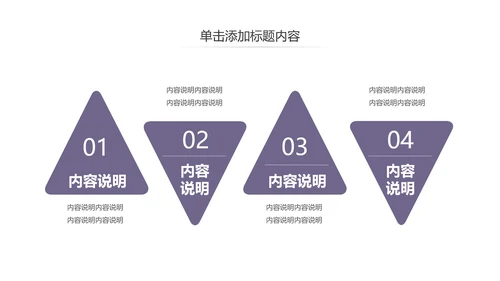 蒙古族蒙古文化内蒙古大草原蒙古图腾动态PPT模板