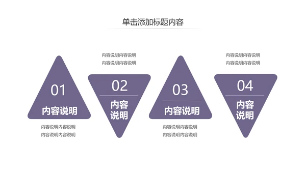 蒙古族蒙古文化内蒙古大草原蒙古图腾动态PPT模板