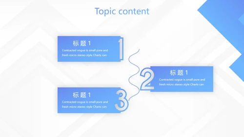 蓝色创意大气公司与团队企业宣传动态PPT模板