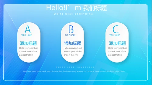 蓝色科技感信息化工作总结计划汇报PPT
