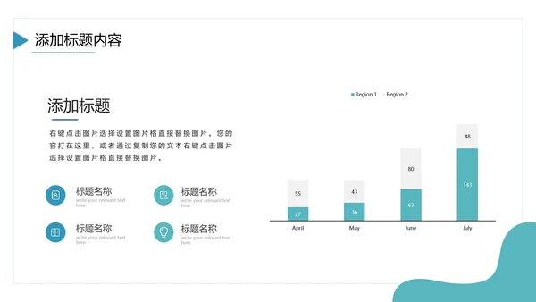 商务风大学生职业生涯规划PPT