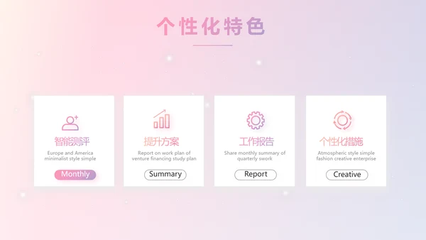感恩母亲节母爱妈妈我爱你动态PPT模板