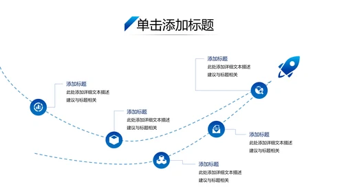 欧美风企业宣传简介商业提案商务PPT模板