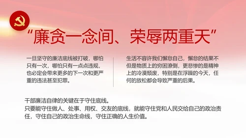 建党100周年总结大会动态PPT