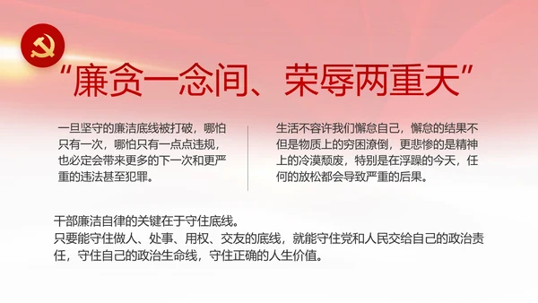 建党100周年总结大会动态PPT
