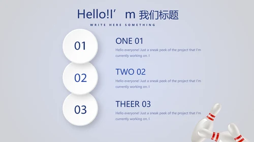 保龄球健身运动动态PPT模板