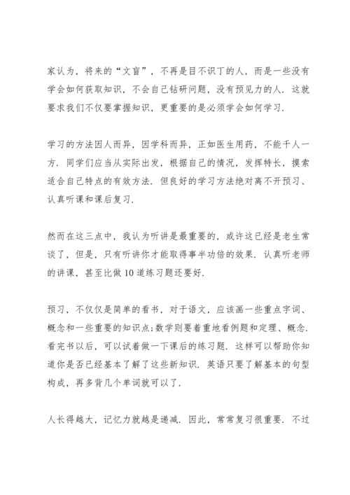 初二期中考试成绩的总结与反思.docx