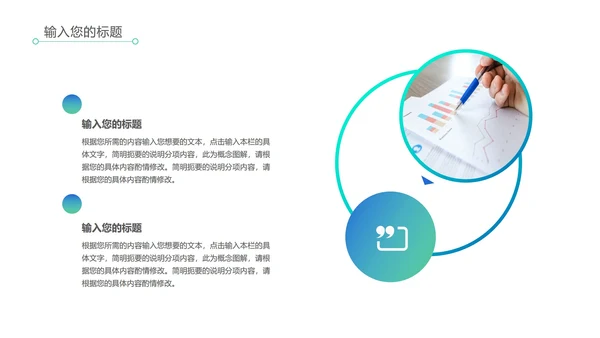 绿色卡通暑期绘画兴趣班PPT模板
