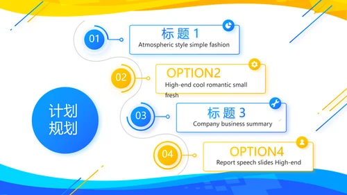 创意人力资源管理工作总结汇报商务动态PPT