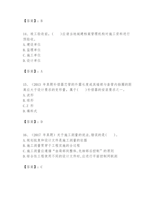 2024年一级建造师之一建市政公用工程实务题库精品.docx