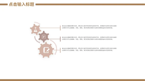 金融机构安全理财知识培训通用PPT课件