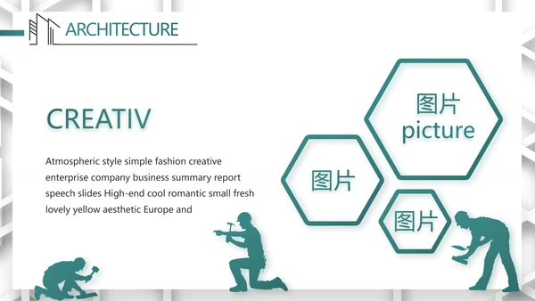 莫兰迪风格室内设计装饰方案PPT