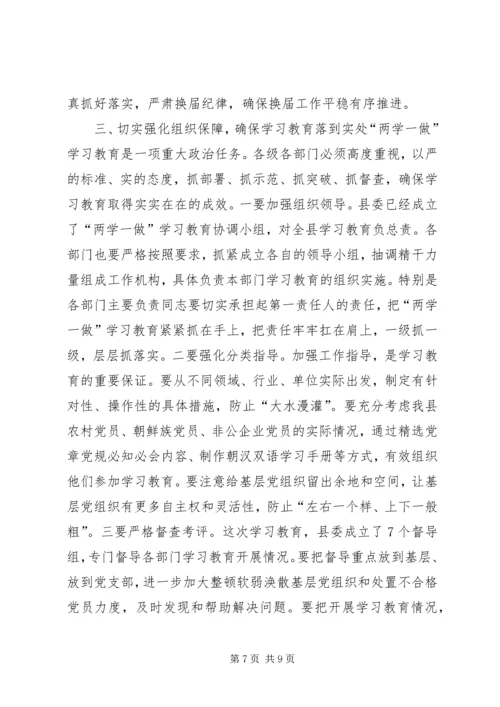 创建“共产党员服务城”活动动员会议讲话稿.docx