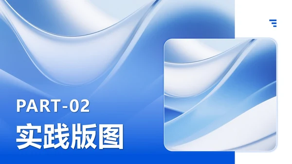 蓝色简约风大学生个人简历PPT模板