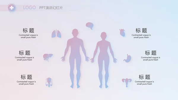 向逆行者致敬护士护理工作总结汇报动态PPT