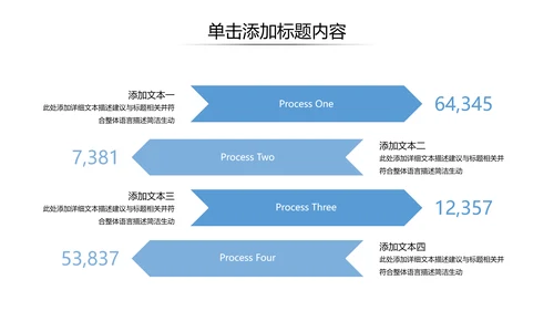 简洁风创意企业宣传公司简介商务PPT模板