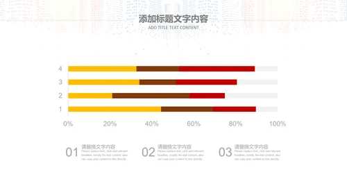 2019市场销售部营销工作总结计划PPT
