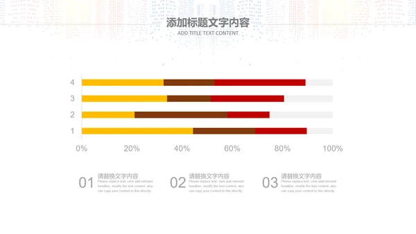 2019市场销售部营销工作总结计划PPT