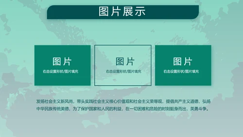 八一部队军事工作总结汇报动态PPT