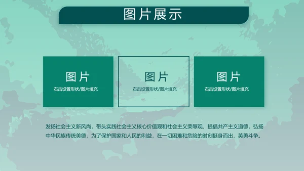 八一部队军事工作总结汇报动态PPT