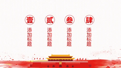 法院法庭法律天平公平法学工作报告总结PPT