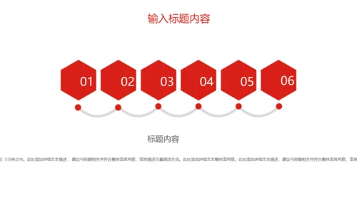 致敬劳动者五一国际劳动节通用PPT模板