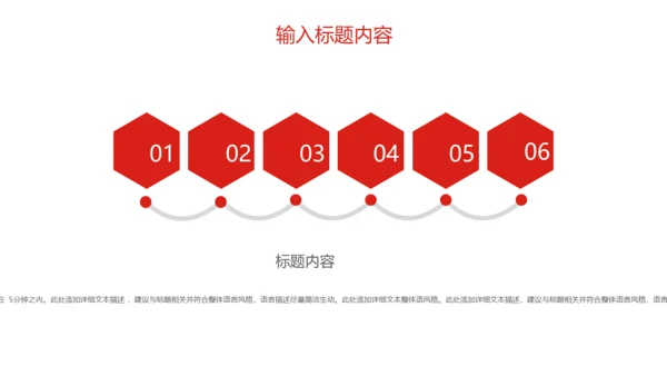 致敬劳动者五一国际劳动节通用PPT模板