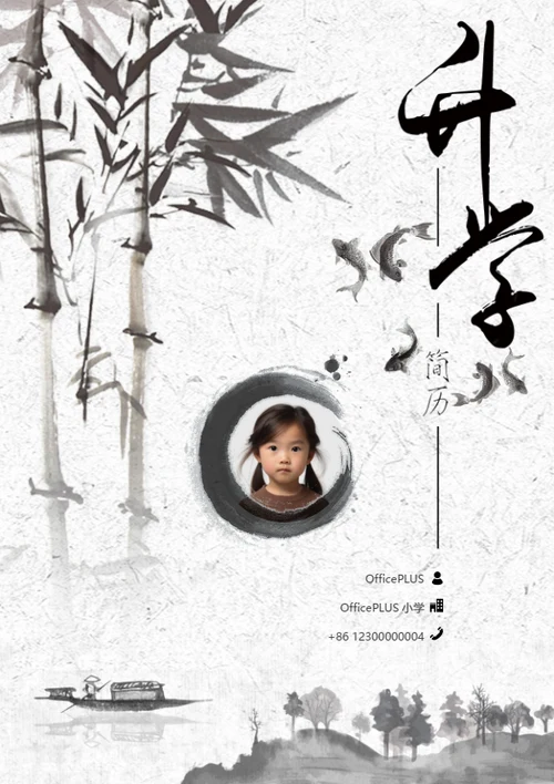 小升初优秀学生干部简历