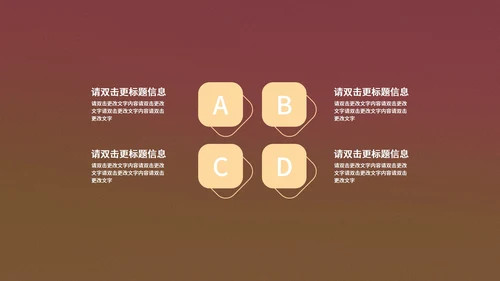 褐色中国风敦煌中国文化PPT模板
