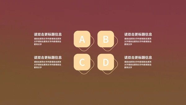 褐色中国风敦煌中国文化PPT模板