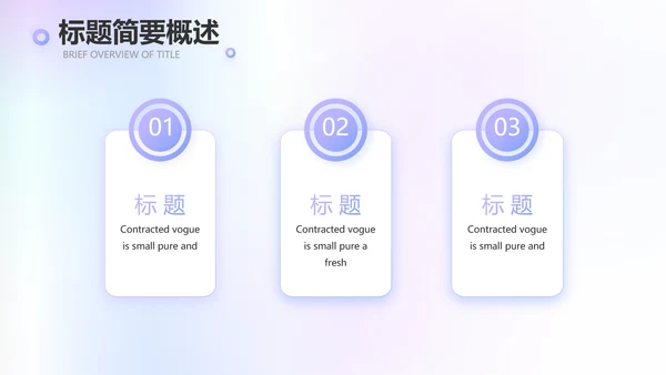 蓝色创意化妆品产品介绍工作总结动态PPT模板