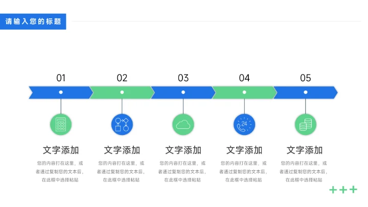 蓝绿稳重几何毕业论文答辩PPT模板