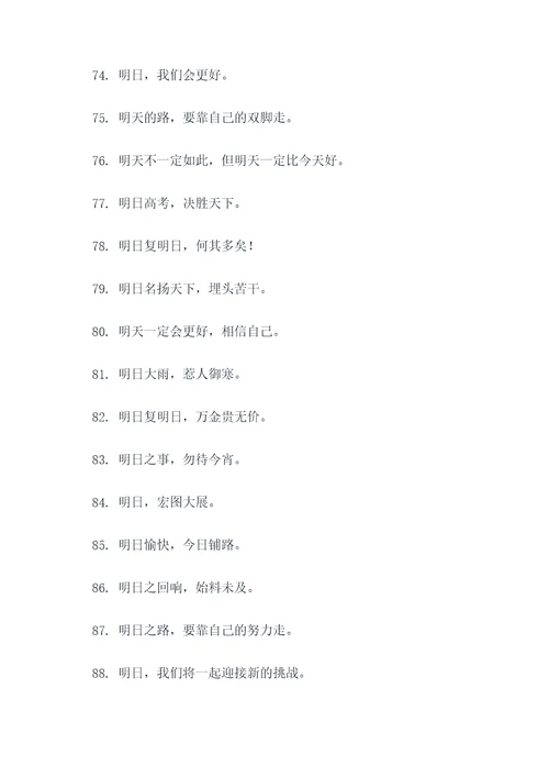 明天要变天了的谚语