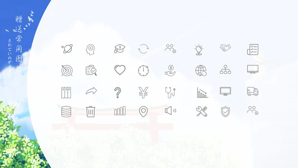 卡通旅游诗和远方通用PPT模板