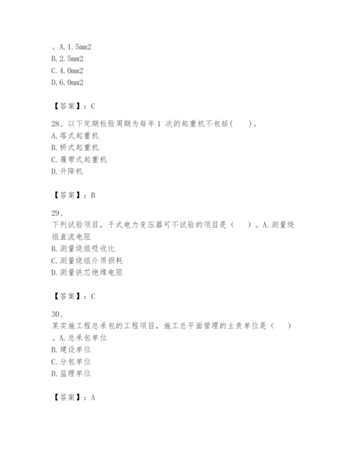 2024年一级建造师之一建机电工程实务题库及完整答案一套.docx