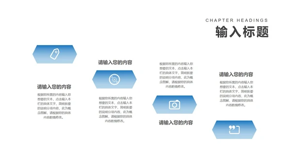 白色扁平风商务职场工作总结汇报PPT模板