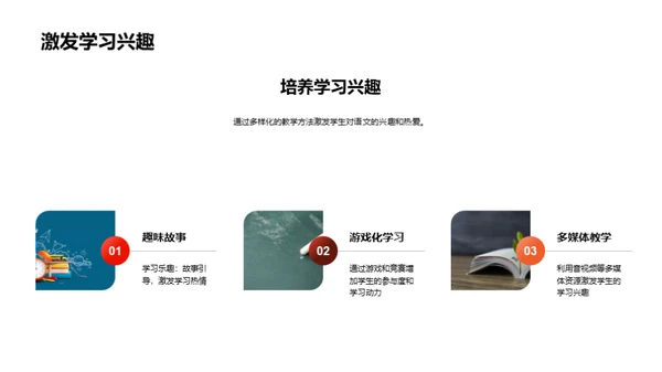 一年级语文启蒙