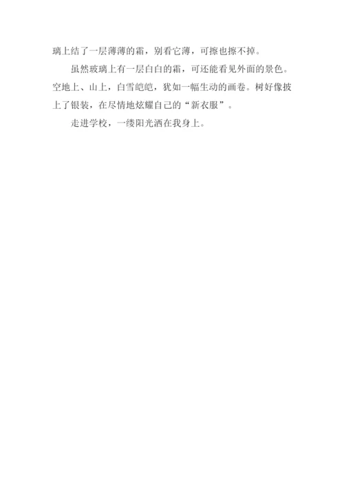 春雪作文450字0.docx