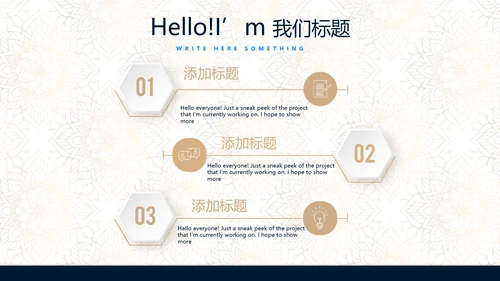 高档尊贵酒店公寓创业项目商业计划书动态PPT