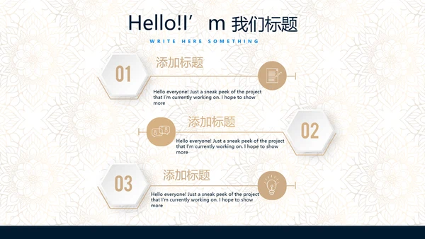 高档尊贵酒店公寓创业项目商业计划书动态PPT