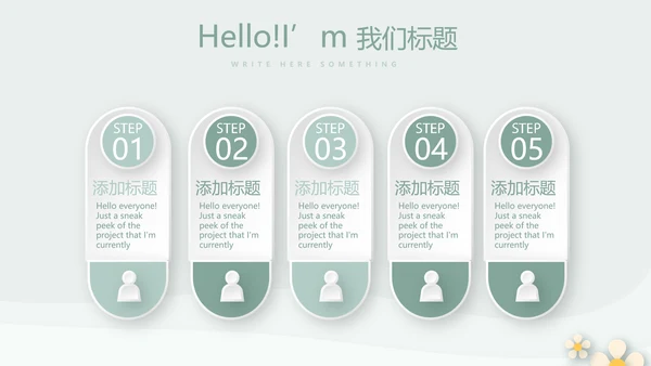 绿色精美孕妇护理中心医院社区讲座保健中心早教宣传PPT