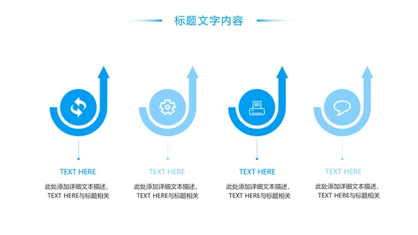 蓝色唯美出国留学全球旅游文化PPT模板