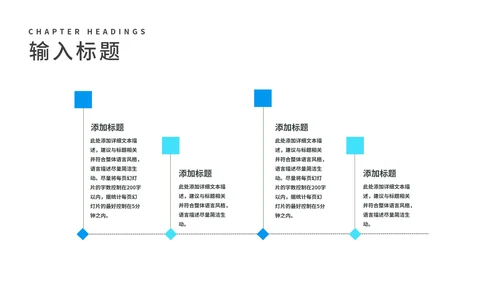 科技风蓝色校园招聘宣讲会汇报PPT模板