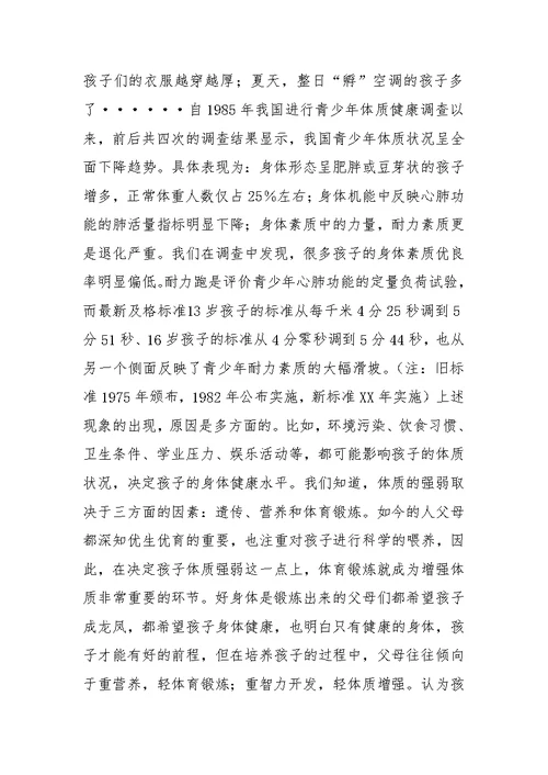 如何做好新时期的机关工会工作